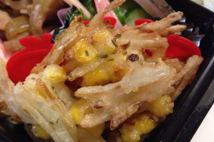 玉ねぎとコーンだけのミニかき揚げ お弁当 レシピ 作り方 By まーしの クックパッド 簡単おいしいみんなのレシピが352万品