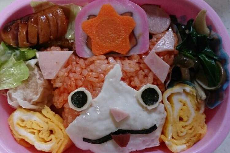 ジバニャン お弁当 妖怪ウォッチキャラ弁 レシピ 作り方 By トマト Yn クックパッド 簡単おいしいみんなのレシピが349万品