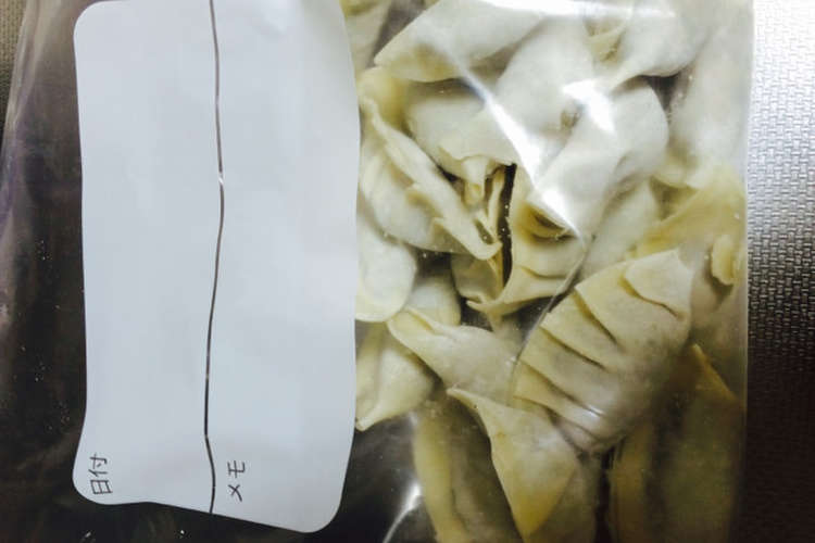 餃子の冷凍保存方法 レシピ 作り方 By なぁotn クックパッド 簡単おいしいみんなのレシピが355万品