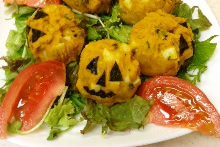 かまぼことかぼちゃのハロウィンサラダ レシピ 作り方 By ヒサヤン クックパッド