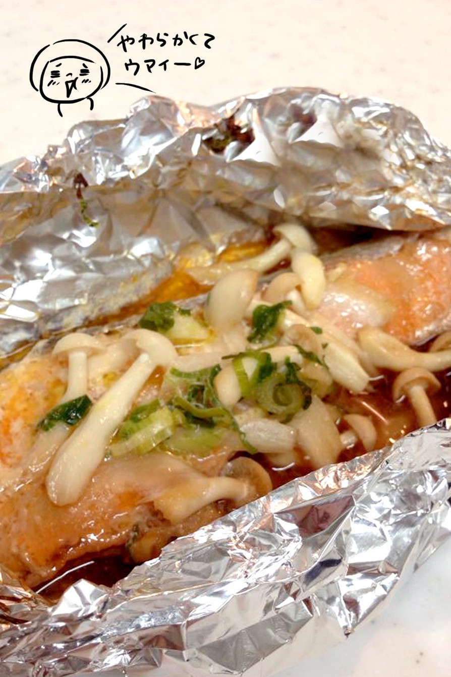 テケトー料理14☆鮭のアルミホイル焼きの画像