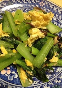 小松菜と舞茸と玉子の炒め物