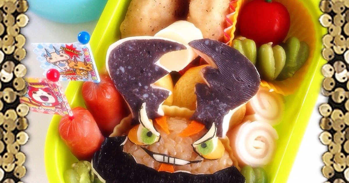 妖怪ウォッチ キャラ弁 オオクワノ神 レシピ 作り方 By Junko クックパッド 簡単おいしいみんなのレシピが370万品