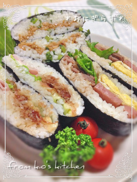 お弁当の詰め方 おにぎらず を上手に詰めるには