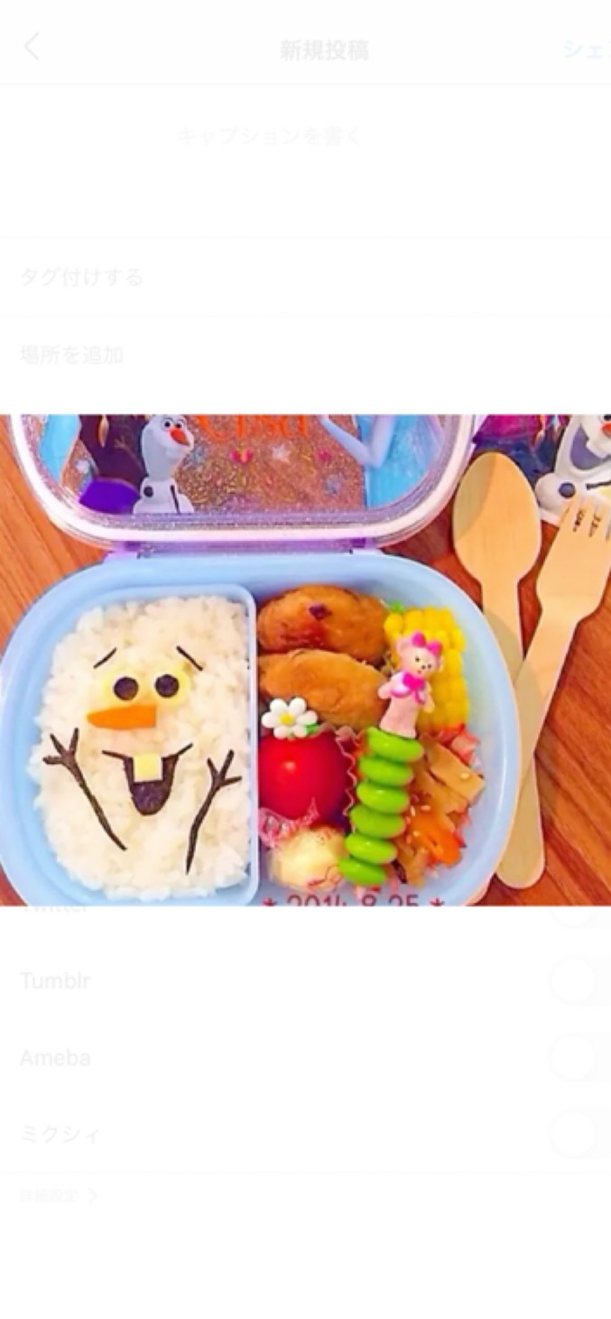 超簡単キャラ弁 アナ雪 顔だけオラフ By Maiつん クックパッド 簡単おいしいみんなのレシピが342万品