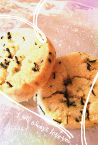 簡単クッキー♡〜お茶の香り〜
