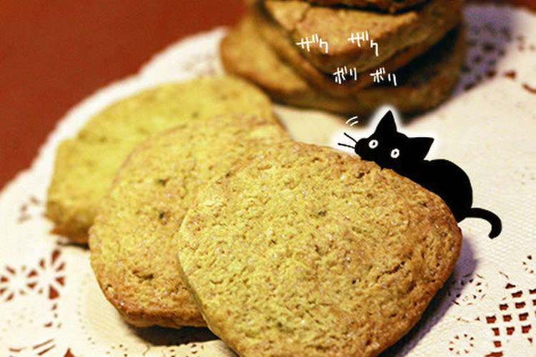 簡単ザクぼりクッキー レシピ 作り方 By いずみーru クックパッド 簡単おいしいみんなのレシピが357万品