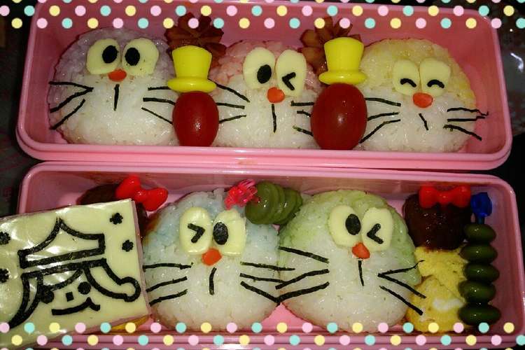 嵐 ドラえもんキャラ弁 レシピ 作り方 By すずはな クックパッド 簡単おいしいみんなのレシピが352万品