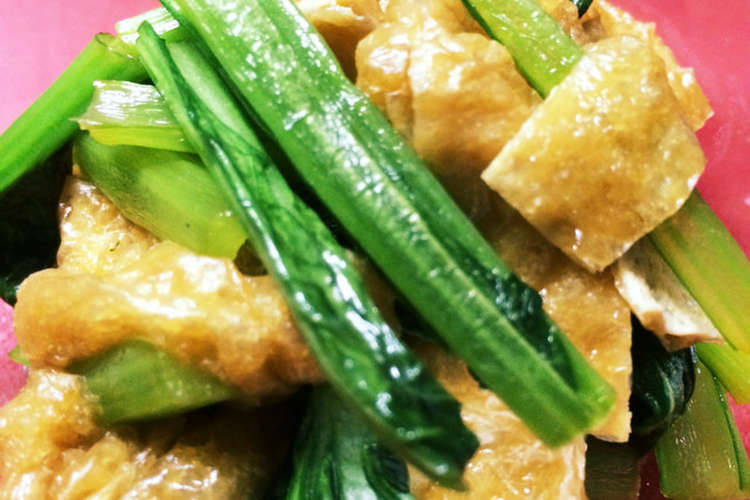 節約 簡単おかず 小松菜と油揚げの煮浸し レシピ 作り方 By Msmkor クックパッド