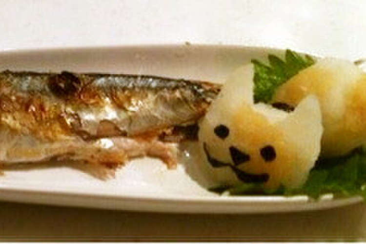 大根おろしネコとさんまの塩焼き レシピ 作り方 By おかぁちゃーん クックパッド 簡単おいしいみんなのレシピが372万品