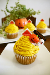 かぼちゃのモンブランカップケーキ♪