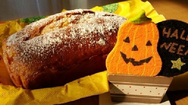 簡単すぎる☆秋のパウンドケーキ(HMで)の画像