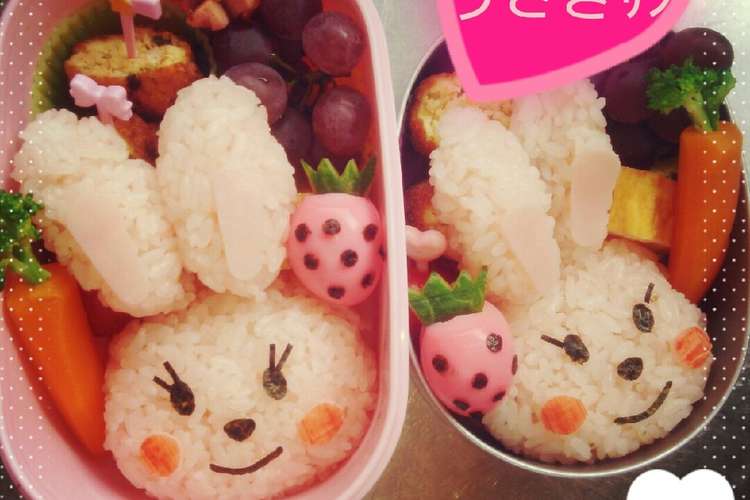 キャラ弁 ﾋﾟﾝｸのうさぎｻﾝ レシピ 作り方 By Dotmaimai クックパッド 簡単おいしいみんなのレシピが349万品