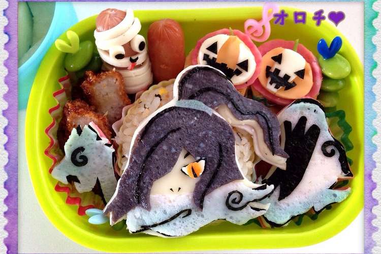 妖怪ウォッチ キャラ弁 オロチ おろち レシピ 作り方 By Junko クックパッド 簡単おいしいみんなのレシピが376万品