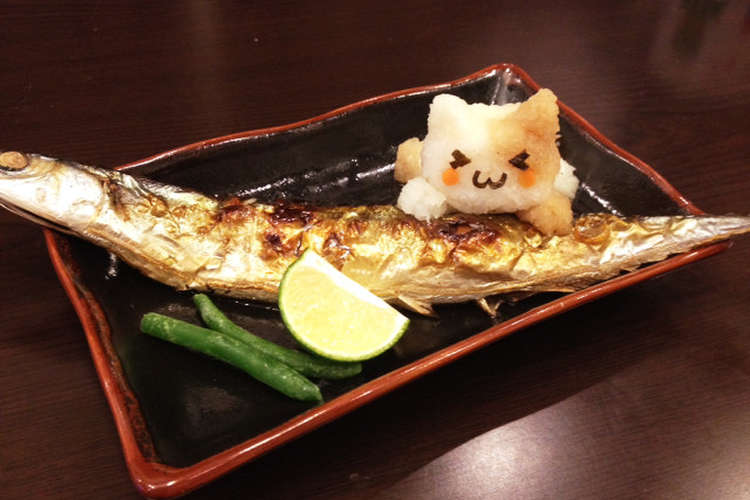 大根おろし ねこ 猫 アート 秋刀魚 レシピ 作り方 By ひ よ こ クックパッド 簡単おいしいみんなのレシピが355万品