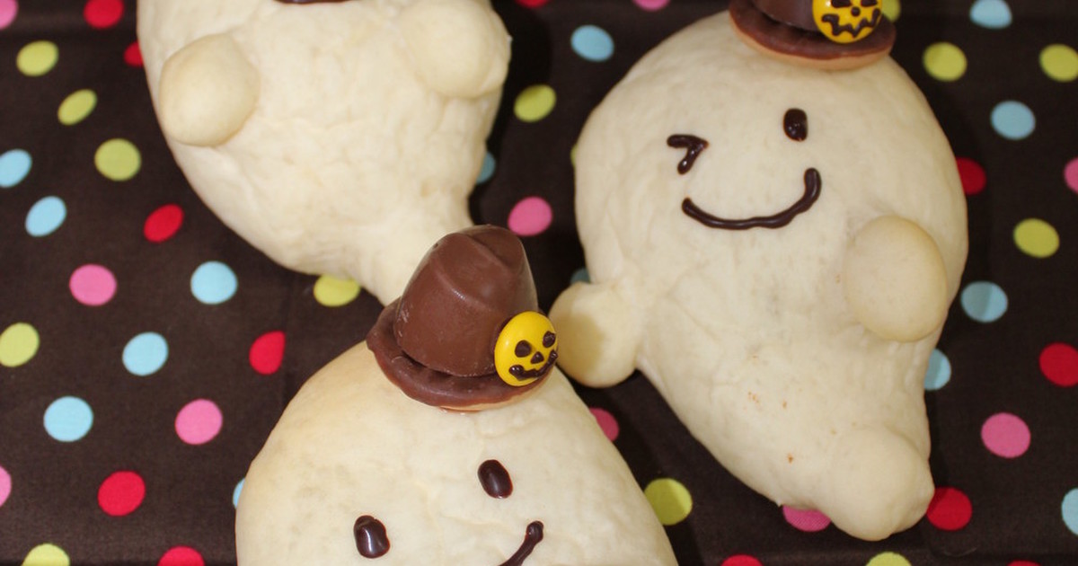 仲良しオバケ☆チョコパンケーキ☆ハロウィン 仲良しオバケ☆チョコパンケーキ☆ハロウィン 【公式通販】