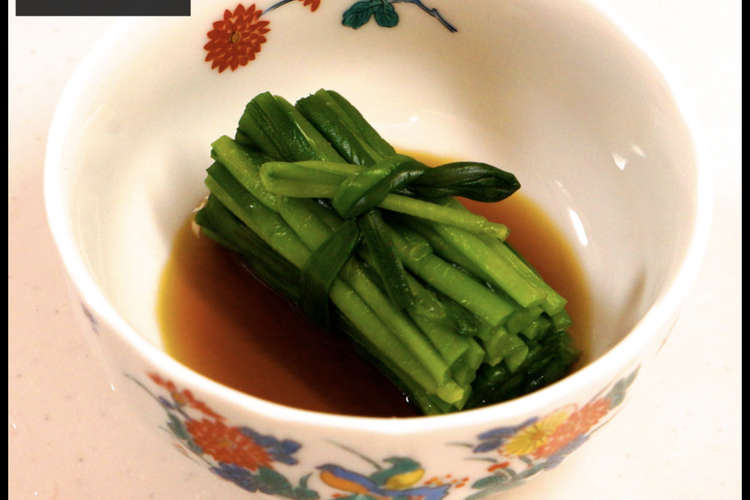 大量消費に 簡単時短deニラのお浸し レシピ 作り方 By こじまぽん助 クックパッド 簡単おいしいみんなのレシピが352万品