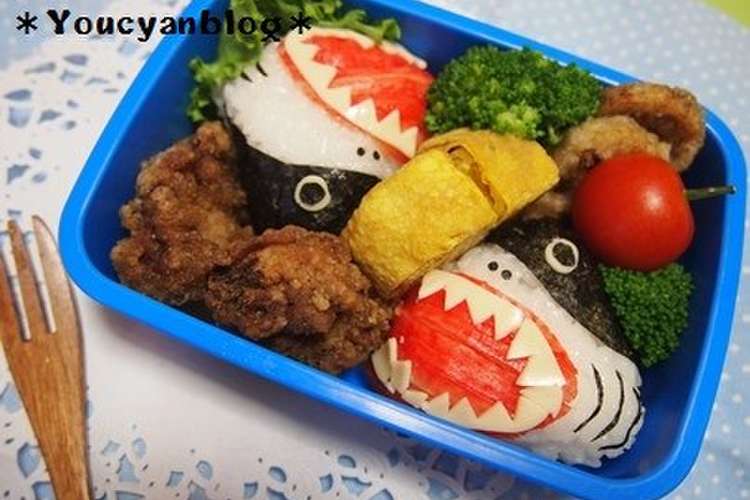 水族館遠足 簡単サメおにぎりのキャラ弁 レシピ 作り方 By Youcyan クックパッド