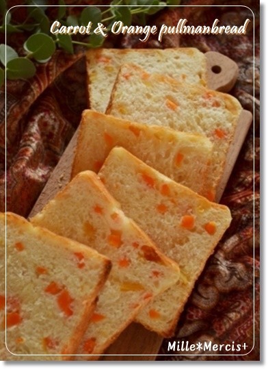 人参とオレンジのしっとり食パンの画像