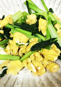 栄養満点！小松菜と卵の炒め物