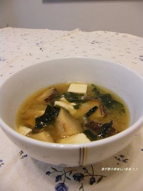 癒しの味♪干し椎茸のお味噌汁