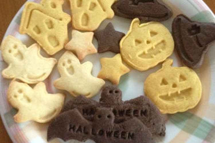 簡単 ハロウィン3色クッキー レシピ 作り方 By フェンティファ クックパッド 簡単おいしいみんなのレシピが352万品