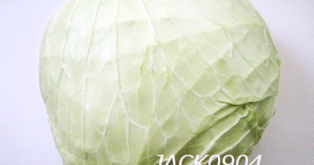 ２週間後でもパリッパリ キャベツの保存法 レシピ 作り方 By Jack0904 クックパッド 簡単おいしいみんなのレシピが355万品