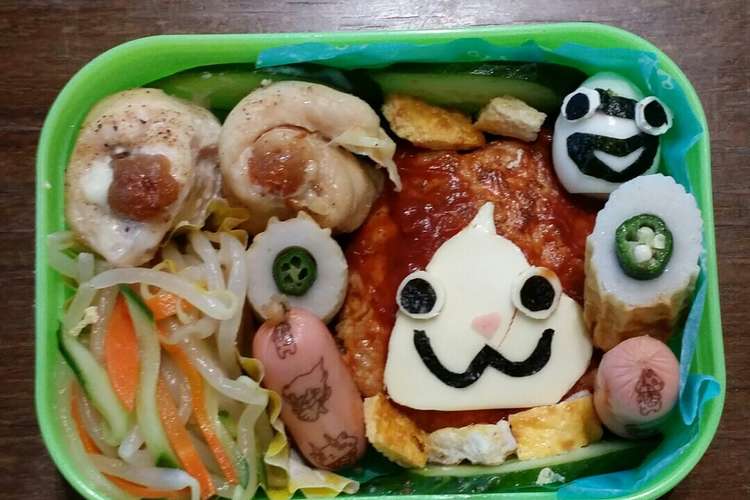 妖怪ウォッチお弁当 レシピ 作り方 By T4ともこ クックパッド 簡単おいしいみんなのレシピが365万品