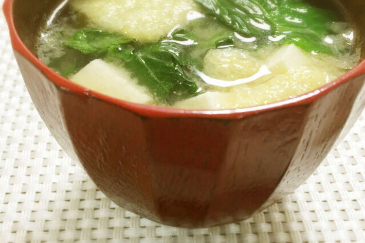 小松菜と松山あげのほっこりお味噌汁 レシピ 作り方 By すみッコぐらし クックパッド 簡単おいしいみんなのレシピが352万品