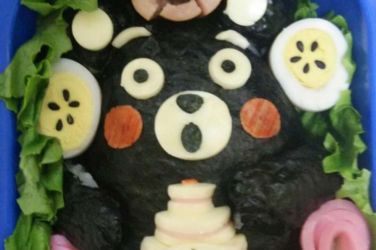 くまモン キャラ弁 レシピ 作り方 By しるびぁ クックパッド 簡単おいしいみんなのレシピが361万品