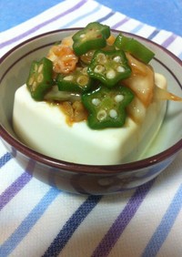 柚子胡椒風味のキムチおくら豆腐