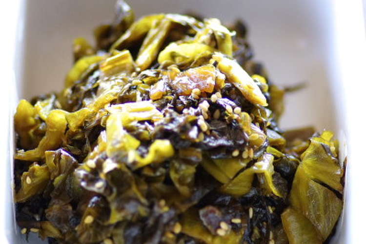 常備菜 高菜の油炒め レシピ 作り方 By あっさむ クックパッド