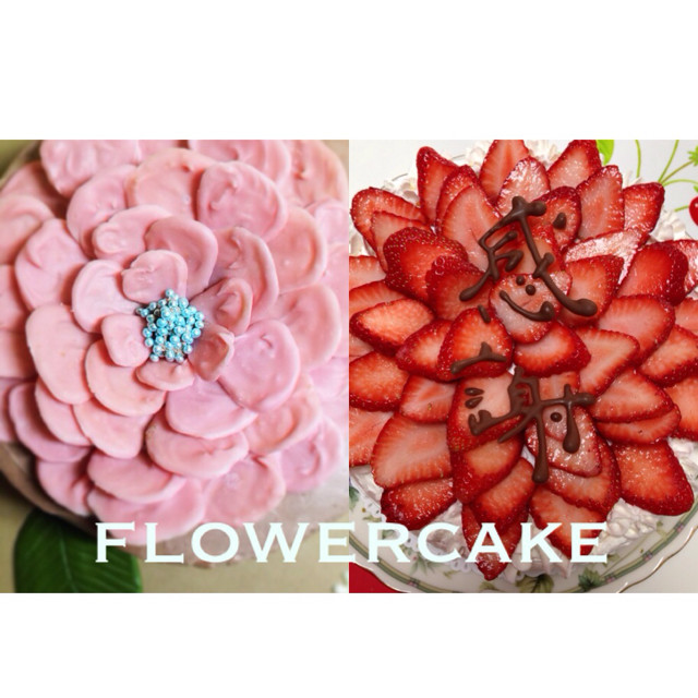 花のケーキ 母の日 ケーキの画像