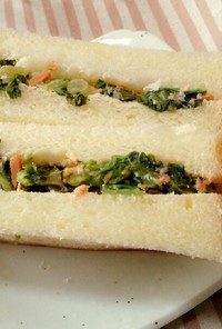 小松菜と鮭フレークのサンドイッチ