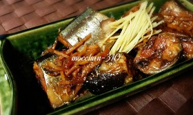 青魚(さんま、鯵、鰯)の圧力鍋煮*骨まで