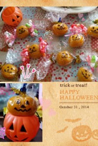 〈ハロウィン☆〉簡単！かぼちゃの茶巾