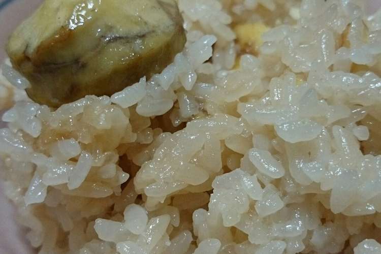 食べ過ぎ注意 炊飯器でホクホク栗おこわ レシピ 作り方 By ようこ V クックパッド