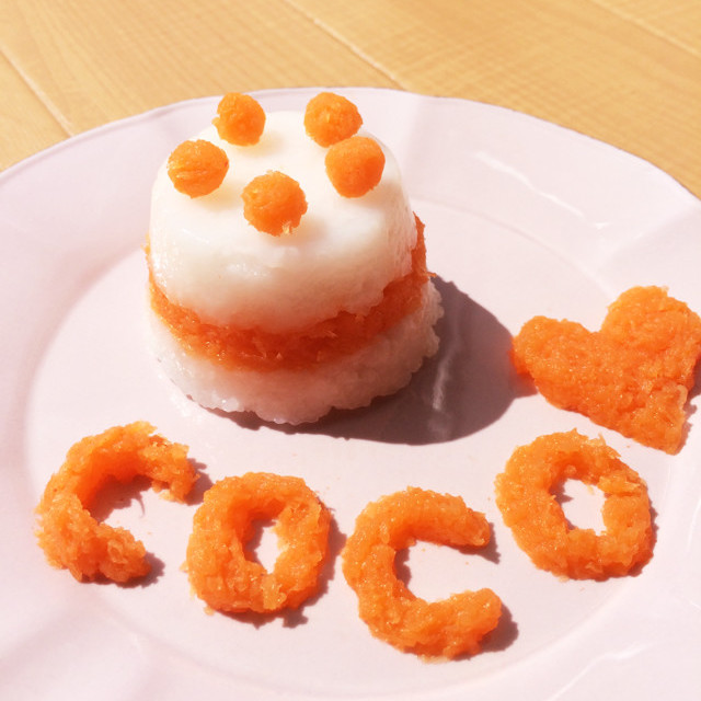 ハーフバースデーに 離乳食ケーキ レシピ 作り方 By Anzu Chan クックパッド 簡単おいしいみんなのレシピが357万品