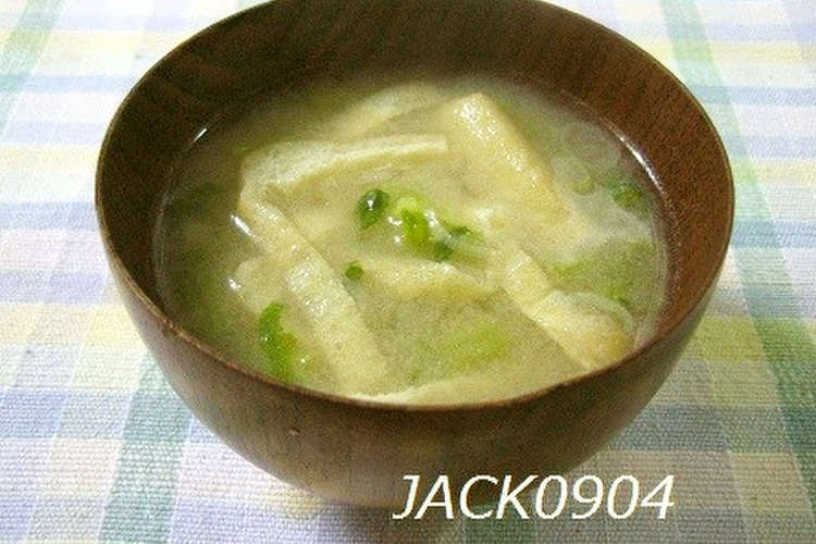 捨てないで 大根葉と油揚げのお味噌汁 レシピ 作り方 By Jack0904 クックパッド