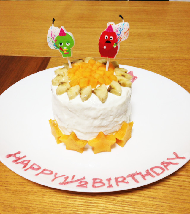 ☆1歳半おめでとうバースデーケーキ☆の画像