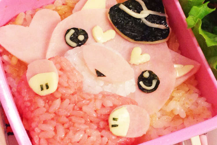 キャラ弁 妖怪ウォッチのキュン太郎簡単 レシピ 作り方 By マリカリ クックパッド 簡単おいしいみんなのレシピが354万品