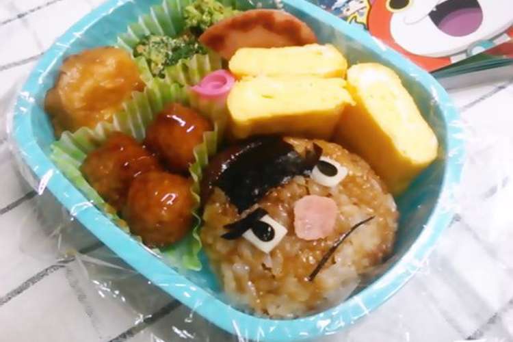 キャラ弁 妖怪ウォッチ 焼きおにぎり レシピ 作り方 By あさのじ クックパッド