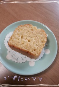 バターなし☆塩麹でしっとりパウンドケーキ