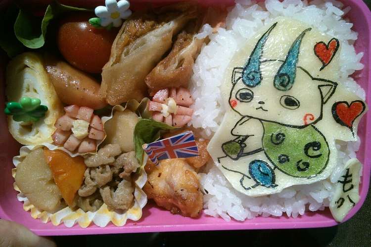 妖怪ウォッチ弁当 レシピ 作り方 By ヤマモカママ クックパッド 簡単おいしいみんなのレシピが365万品