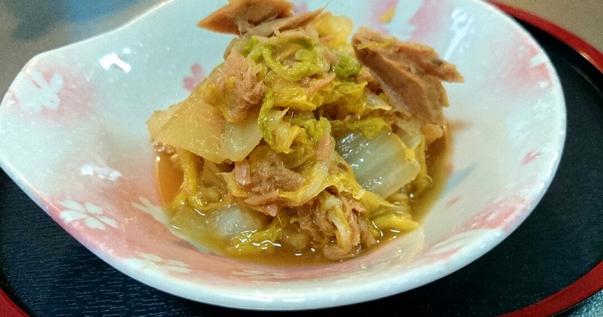 話題入 水不要ほぼ放置で白菜とツナの煮物 レシピ 作り方 By いちごの国のありす クックパッド 簡単おいしいみんなのレシピが352万品