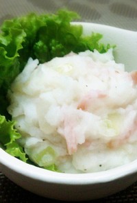 長芋ポテトサラダ(マヨなし) 