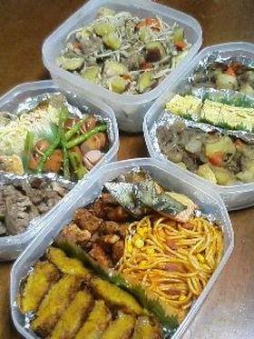 ★2006★運動会のお弁当