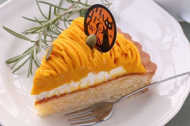 ハロウィンに かぼちゃモンブランタルト レシピ 作り方 By まりも１０１６ クックパッド
