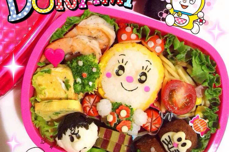 ドラミちゃん キャラ弁 おかずもキャラ レシピ 作り方 By 3姉妹ママ Mic クックパッド