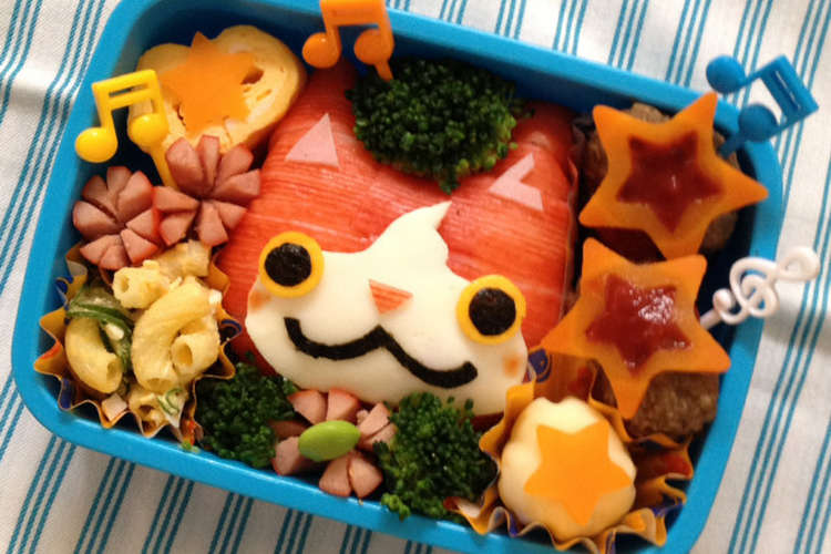 キャラ弁 妖怪ウォッチ ジバニャン レシピ 作り方 By Yokkoiro クックパッド 簡単おいしいみんなのレシピが360万品